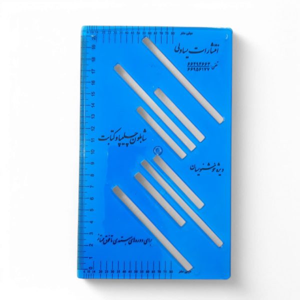 شابلون چلیپا و کتابت